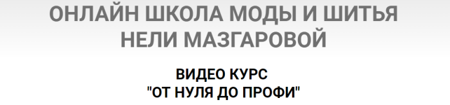 5654 5654