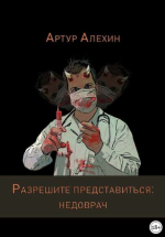5747 5747