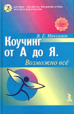 6075