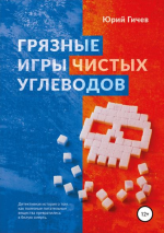 6079