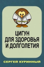 6108