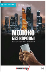 6142 6142