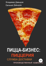 6149