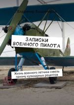 6207 6207