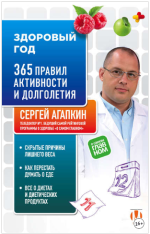 6385