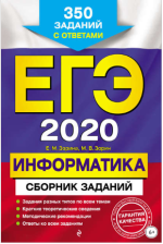 6443