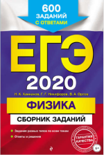 6451