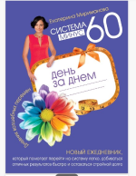 6648