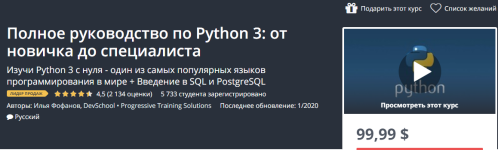 7045