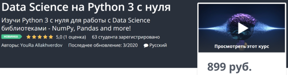 7254