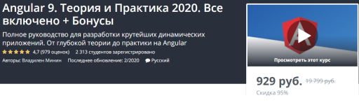 7579