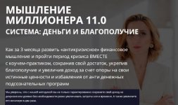 Матерова.jpg