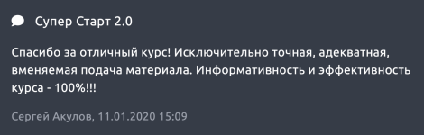 7984