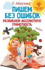 8454