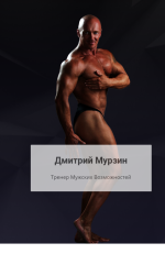 8543